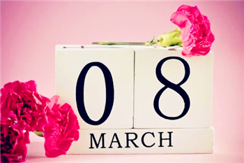 2024三八妇女节发多少红包给老婆最好3