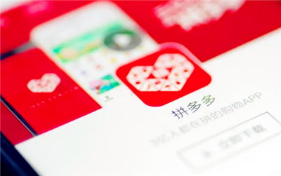 拼多多店铺满返是给现金吗3