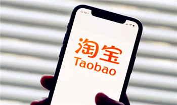 2024淘宝4月份有活动吗3