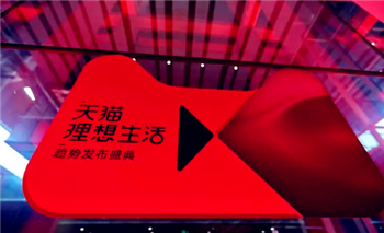 2024年天猫38节活动满减力度大吗2